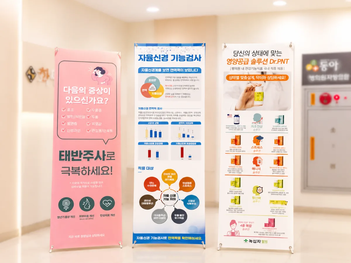 고내과의원 원내 사진 3